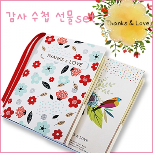 감사카드 수첩선물세트(고급무광코팅)(5명용)