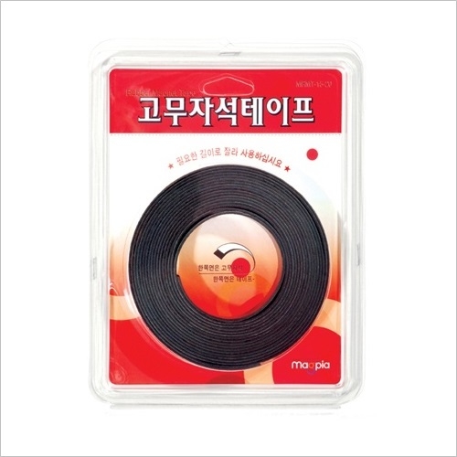 [마그피아]고무자석테이프 MRMT-15-20