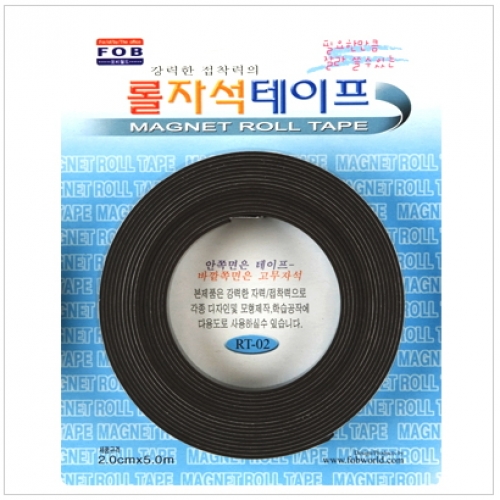 롤자석테이프RT-02
