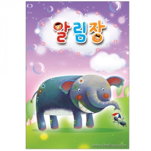 [����]�˸���(�ڳ���-����2ĭ)