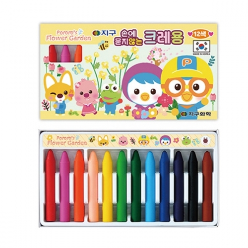 지구 뽀로로 손에 묻지않는 크레용 12색