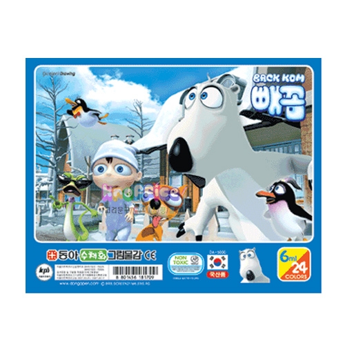 동아 빼꼼 그림물감 24색