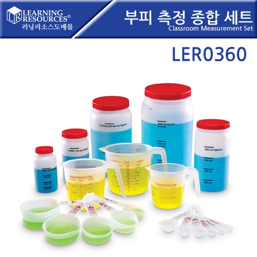 LER0360    Ʈ Classroom Measurement Set