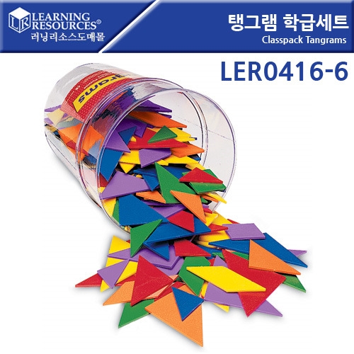 LER0416-6 ʱ׷ б޼Ʈ (6, 30Set) Classpack Tangrams, Set of 30