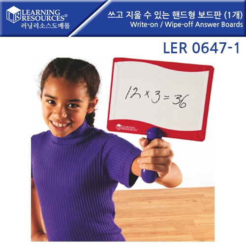 LER0647-1    ִ ڵ (1) Write-On/Wipe-Off Answer Board