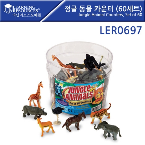 LER0697 ⱳ- ۵(߻) 60 Jungle Animal Counters, Set of 60