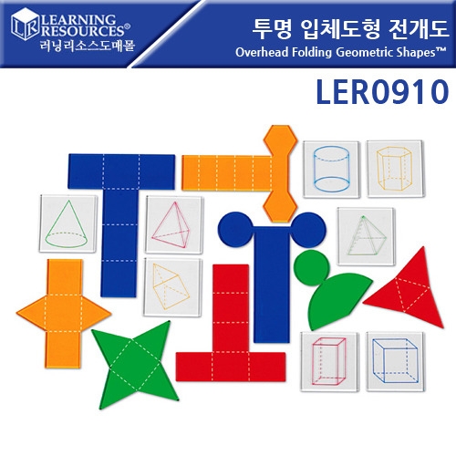 LER0910  ü  Overhead Folding Geometric Shapes