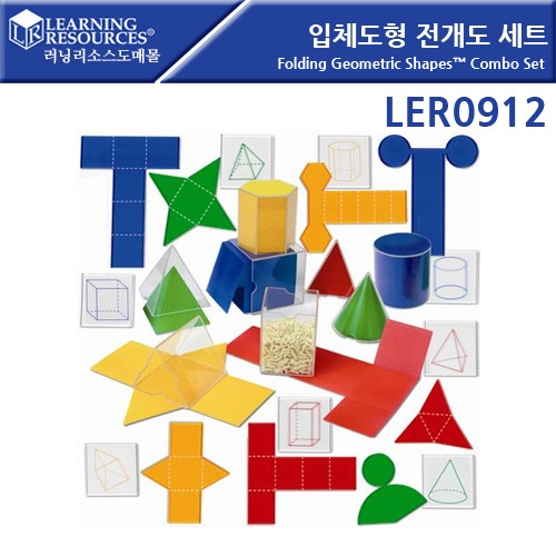 LER0912 ü Ʈ Folding Geometric Shapes Combo Set