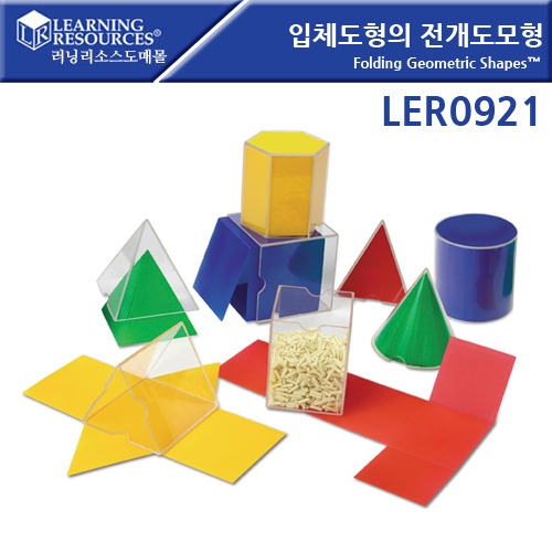 LER0921 öƽ ü  Folding Geometric Shapes