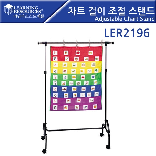 LER2196 Ʈ   ĵ Adjustable Chart Stand <span class='red font14 bold'>[ǰ]</span>