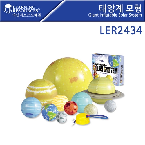 LER2434 ¾  Gaint Inflatable Solar System