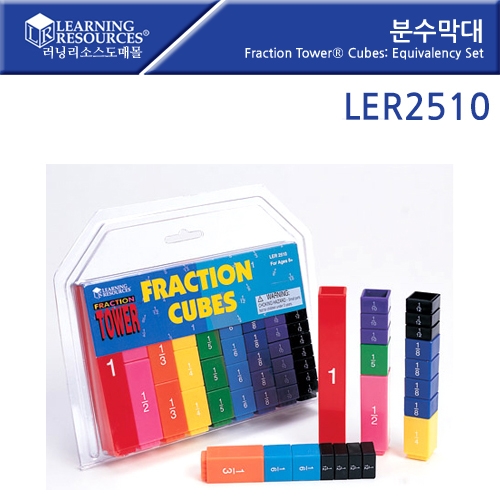 LER2510 м Fraction Tower Cubes: Fraction Set