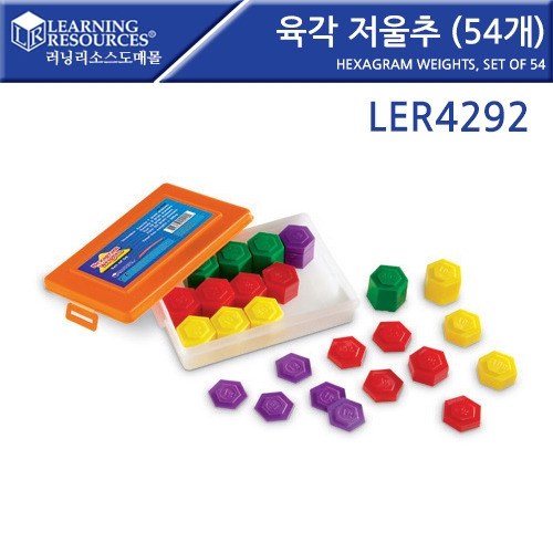 LER4292   (54) Hexagram Weights, Set of 54