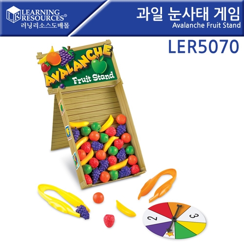 LER5070 ϴ° Avalanche Fruit Stand