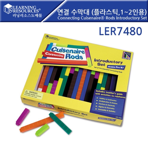 LER7480 ׸  (öƽ,1~2ο) Connecting Cuisenaire Rods Introductory Set