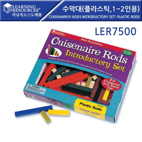 LER7500 ׸  (öƽ,1~2ο) Cuisenaire Rods Introductory Set: Plastic Rods