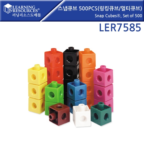 LER7585 ť 500pcs (ŷť/Ƽť) Snap Cubes, Set