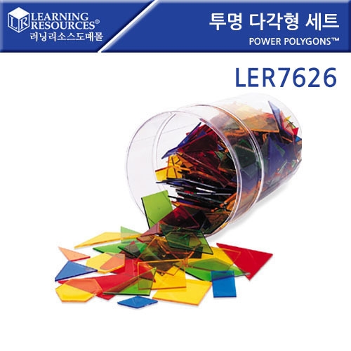 LER7626  ٰ Ʈ  Power Polygons