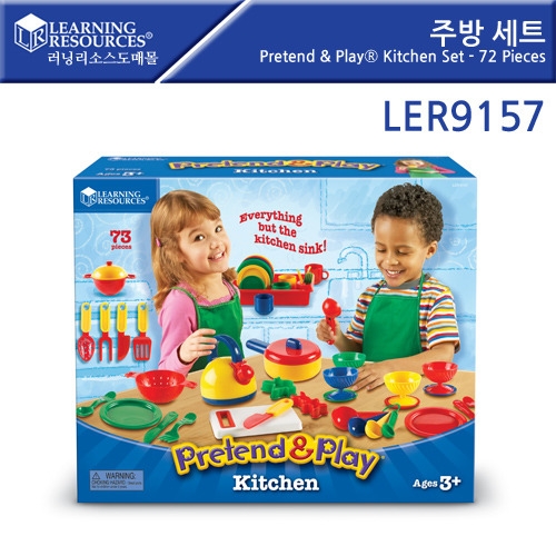 LER9157 ҳ) ŰģƮ (72) Pretend & Play Kitchen Set - 72 Pieces