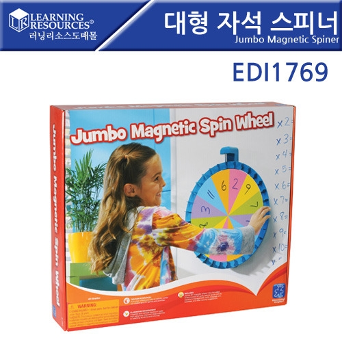 EDI1769  ڼ ǳ Jumbo Magnetic Spinner