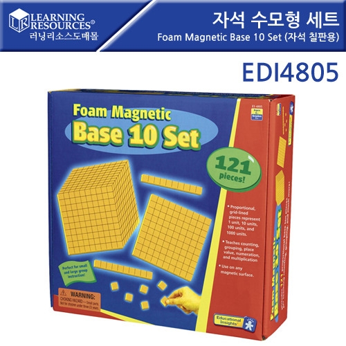 EDI4805 ڼ  Ʈ Foam Magnctic Base 10 Set (ڼ ĥǿ)