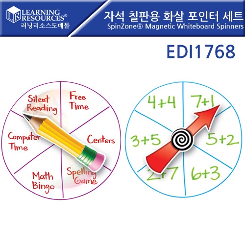 EDI1768 ڼĥǿ ȭͼƮ SpinZone Magnetic Whiteboard Spinners