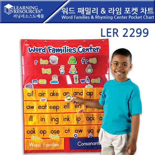 LER2299  йи &   Ʈ Word Pamilies & Rhyming Center Pocket Chart