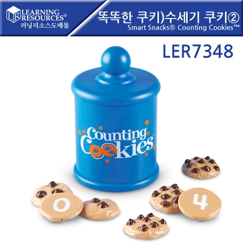 LER7348 ȶ Ű)  Ű Smart Snacks Counting Cookies