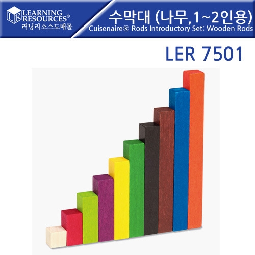 LER7501  (,1~2ο) Cuisenaire Rods Introductory Set: Wooden Rods