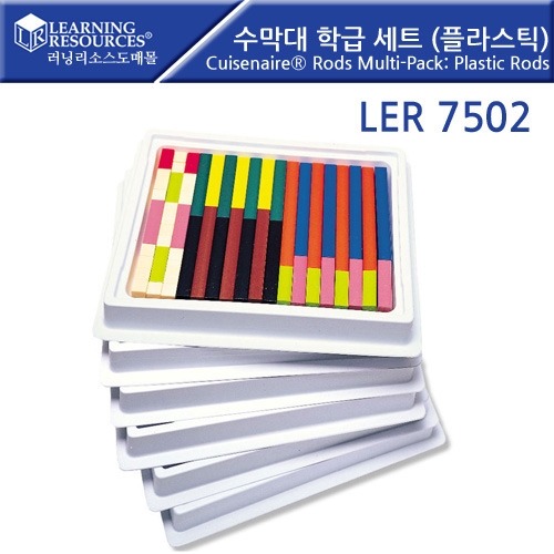 LER7502  б Ʈ (öƽ) Cuisenaire Rods Multi-Pack: Plastic Rods