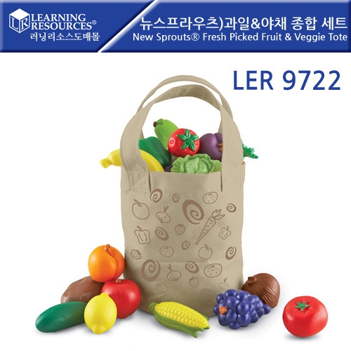 LER9722  ) &ä  Ʈ New Sprouts Fresh Picked Fruit & Veggie Tote