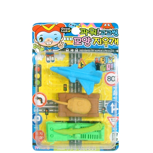 파워고고씽모양지우개