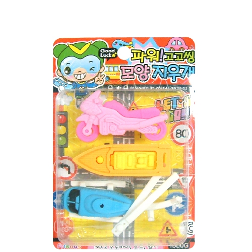 파워고고씽모양지우개