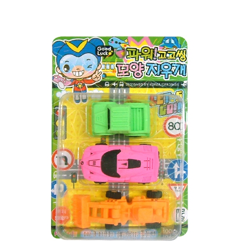 파워고고씽모양지우개