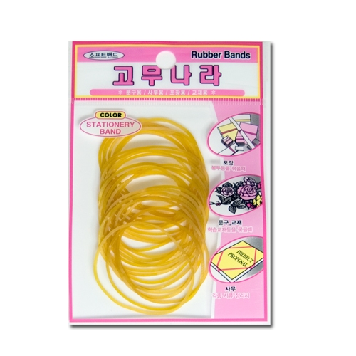 200 고무밴드