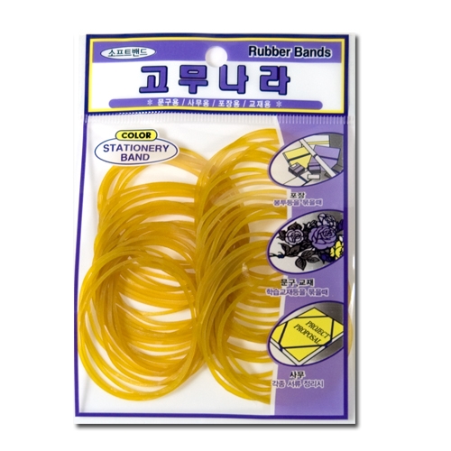 500 고무밴드