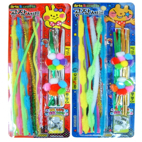 공작세트 [색상랜덤]