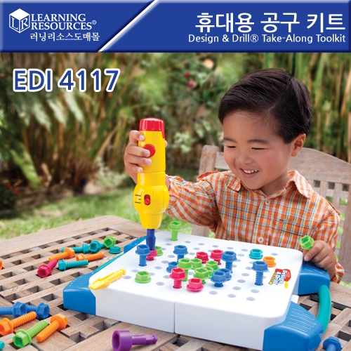 EDI4117 ޴  ŰƮ Construction creativity to go