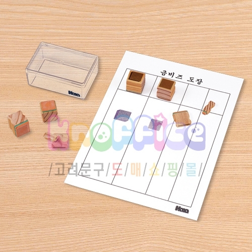 [몬테소리]금비즈 도장