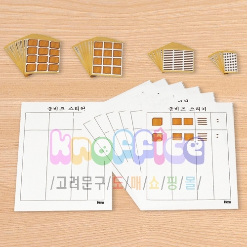 [몬테소리]금비즈 스티커