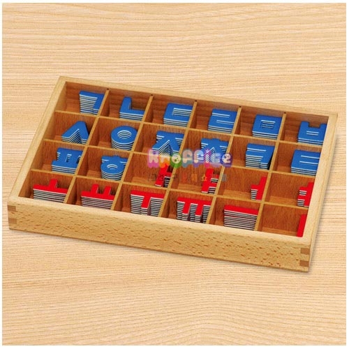 [몬테소리]기초이동글자(자석) A