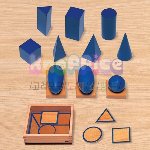 [몬테소리]기하입체와 받침대