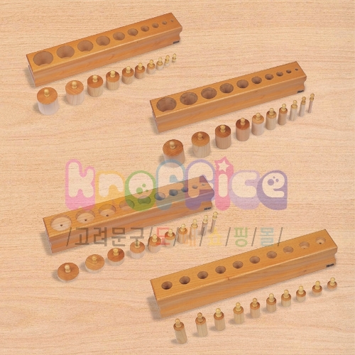 [몬테소리]꼭지원기둥