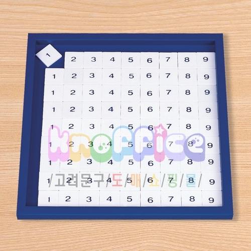 [몬테소리]나눗셈 암산판 숫자타일 정리대