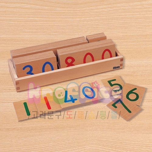 [몬테소리]나무 수카드(대)