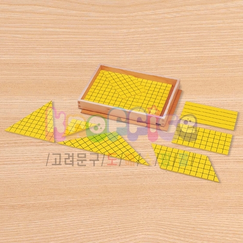 [몬테소리]면적 노란 삼각형