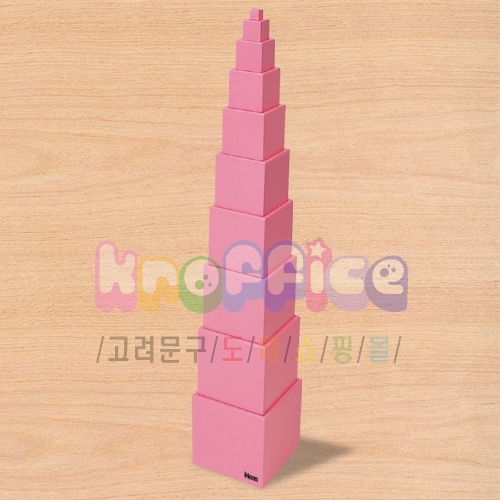 [몬테소리]분홍탑