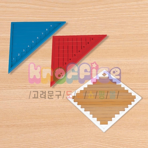 [몬테소리]뺄셈판 보조교구