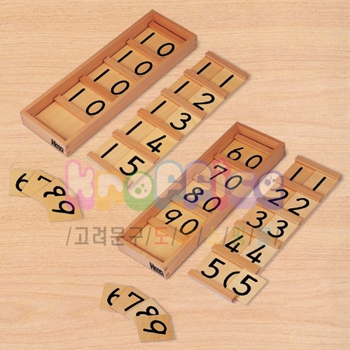 [몬테소리]세강판 1,2 세트