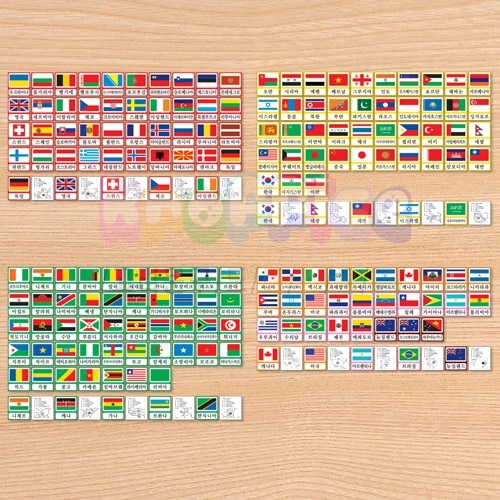 [몬테소리]세계국가명칭3단계P.P.카드-한글판